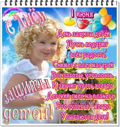 Пусть в жизни будет больше праздников