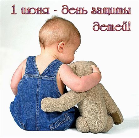 Улыбок, любви и тепла