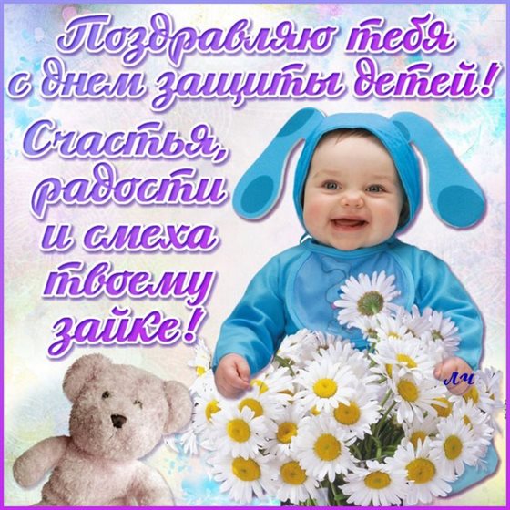 Немного волшебства в ваш день