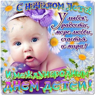 Немного тепла и заботы