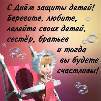Хорошего настроения сегодня