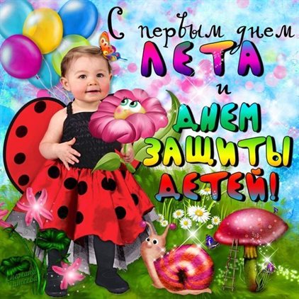 Пусть каждый день дарит счастье