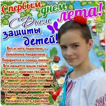 Искренние пожелания