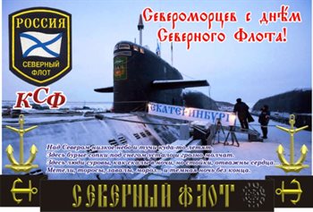 Поздравляем!
