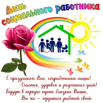 Лучшие пожелания