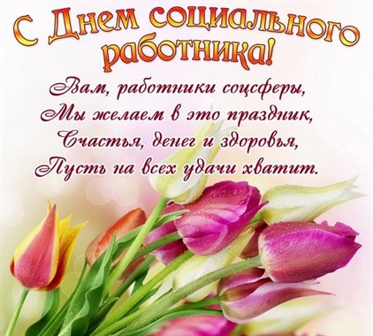 Больше радости в жизни