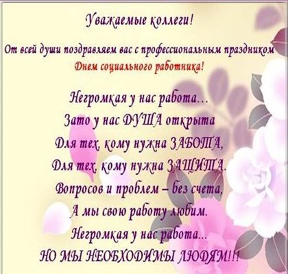 Немного тепла и заботы
