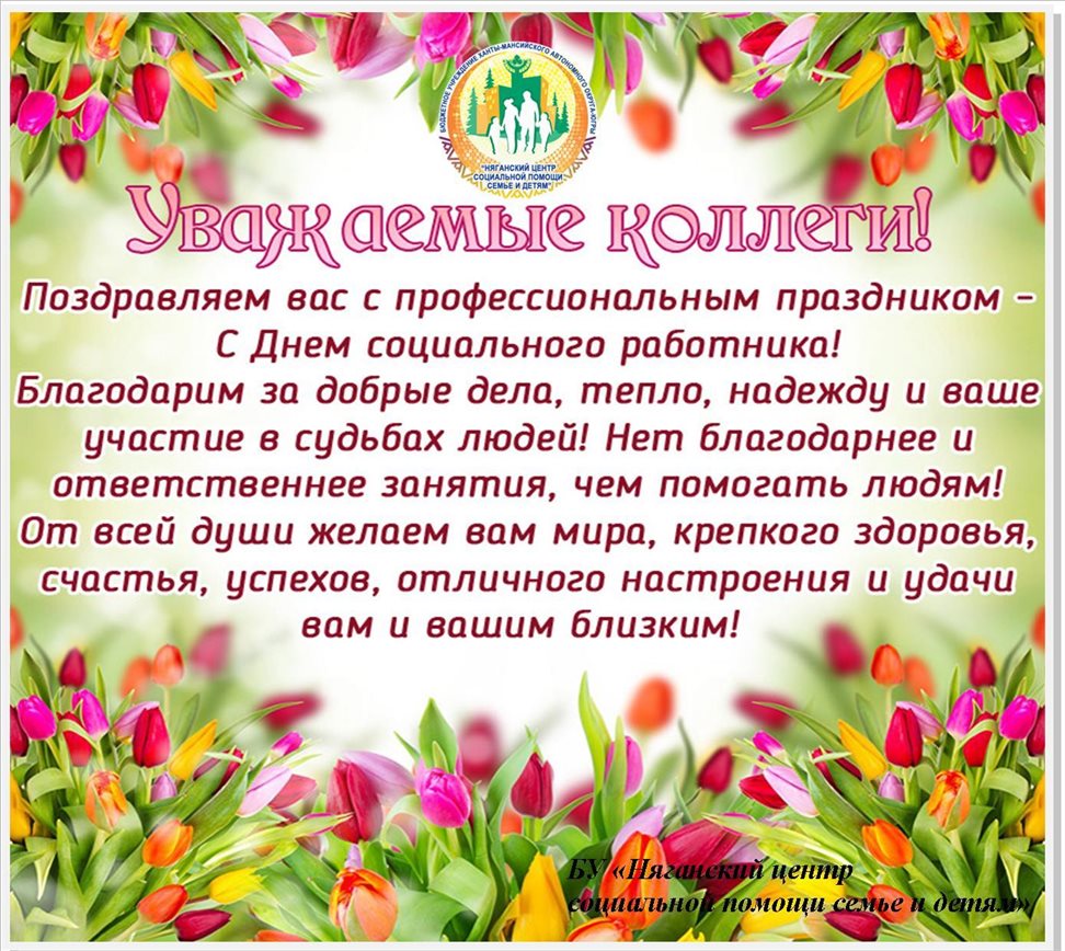 Доброта и забота