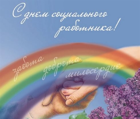 Немного тепла и заботы