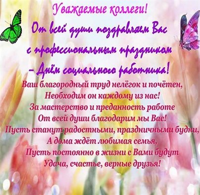 Пусть в жизни будет больше праздников