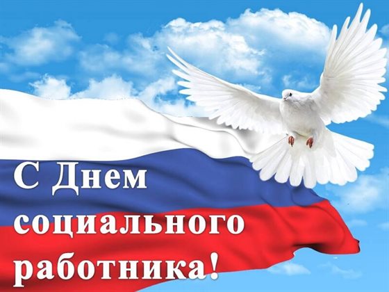 От всей души и сердца