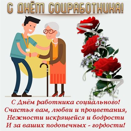 Пусть мечты сбываются
