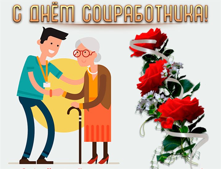 Лучшие пожелания