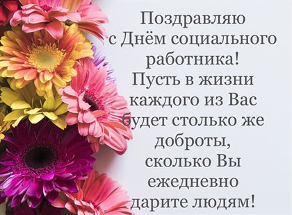 Пусть все сбудется