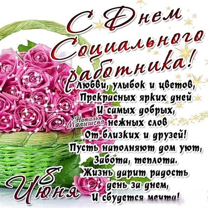 Доброта и забота