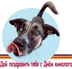 С любовью и уважением