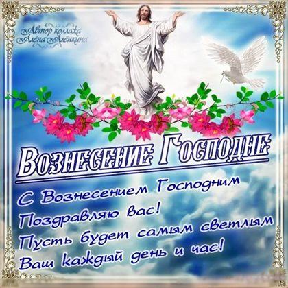 Яркая открытка для вас