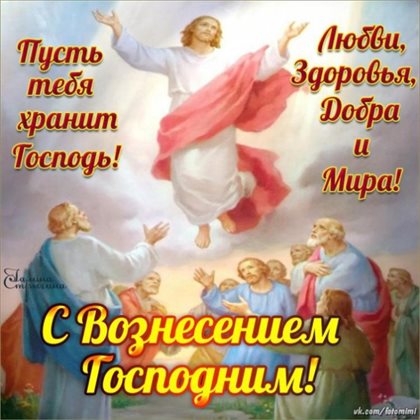 Теплые поздравления