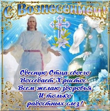 Светлые пожелания