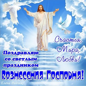 Пусть в жизни будет больше праздников