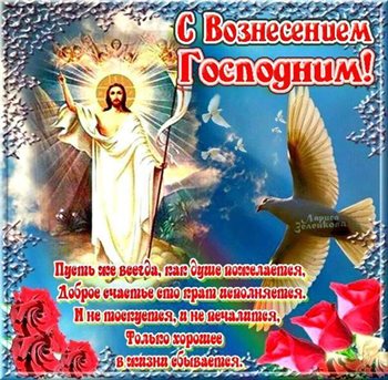 Лучшие пожелания