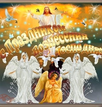 От всей души и сердца