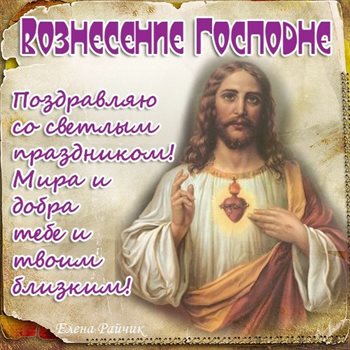 Пусть в жизни будет больше праздников