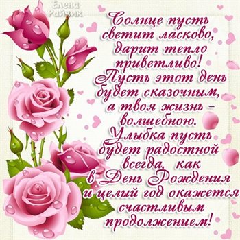 Милая открытка для вас