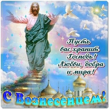 Пусть все сбудется