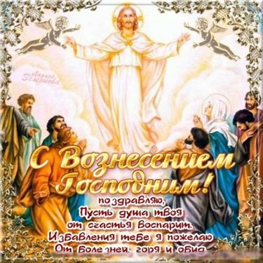 Луч света в ваш день