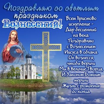 Пусть улыбка не сходит с лица
