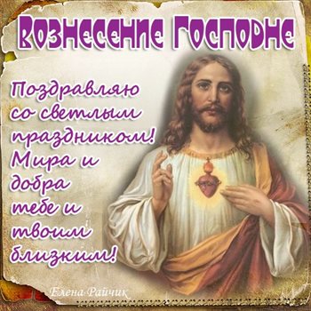 От всей души и сердца