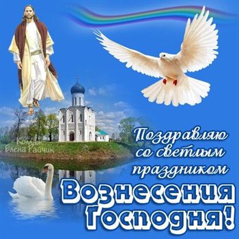 Тепло и улыбки