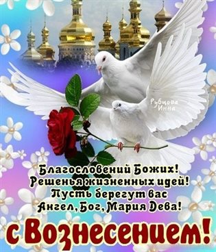 Яркая открытка для вас