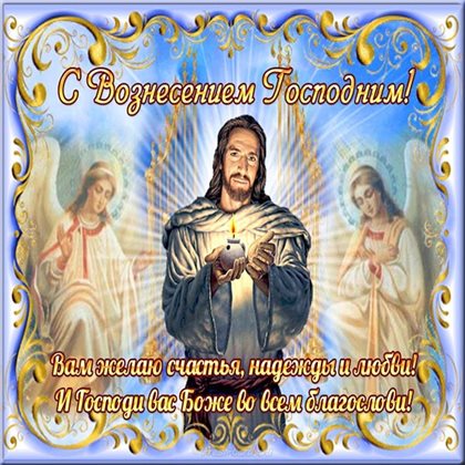 Лучшие пожелания