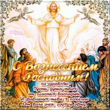 Пусть в жизни будет больше праздников