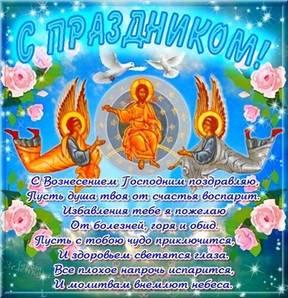 Пусть каждый день дарит счастье