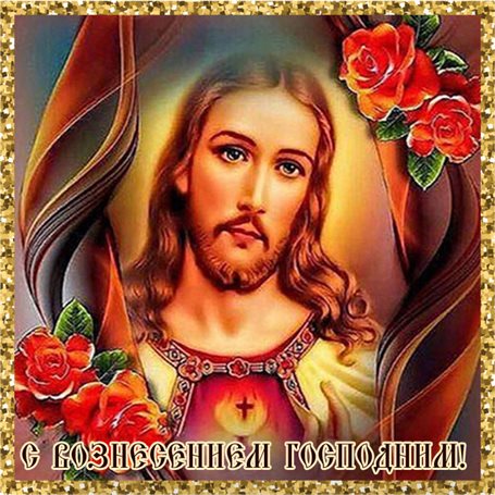Искренние пожелания