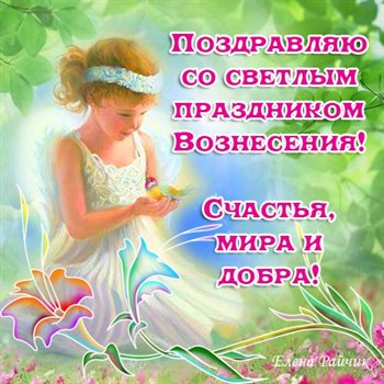 Пусть все сбудется