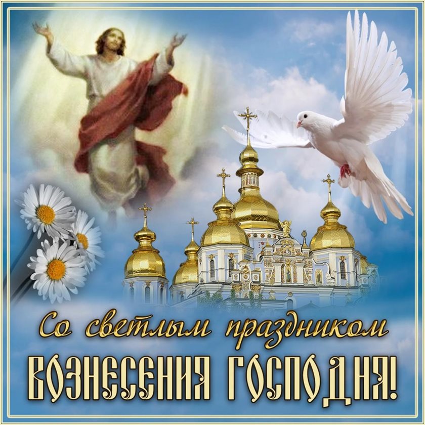 Яркая открытка для вас