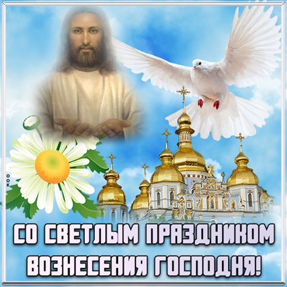 С любовью и уважением