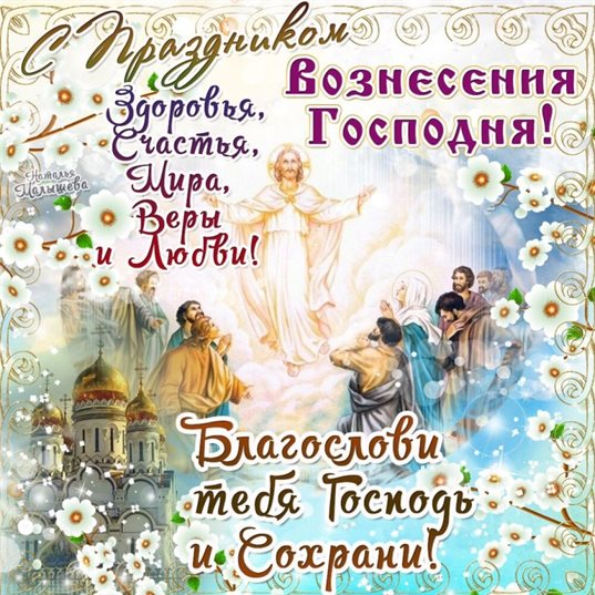 Радостная открытка