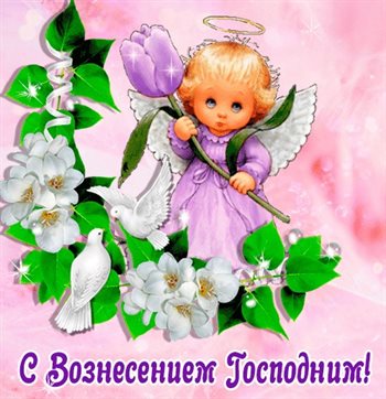 Пусть улыбка не сходит с лица