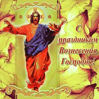 С наилучшими пожеланиями