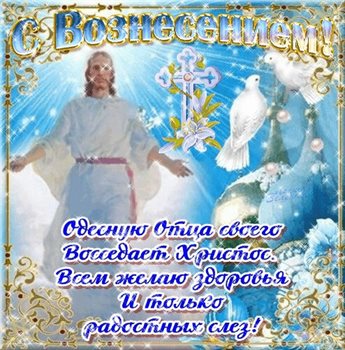 Луч света в ваш день