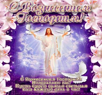 Тепло и улыбки