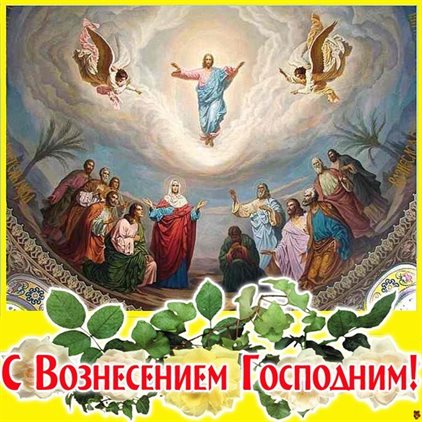 Пусть улыбка не сходит с лица