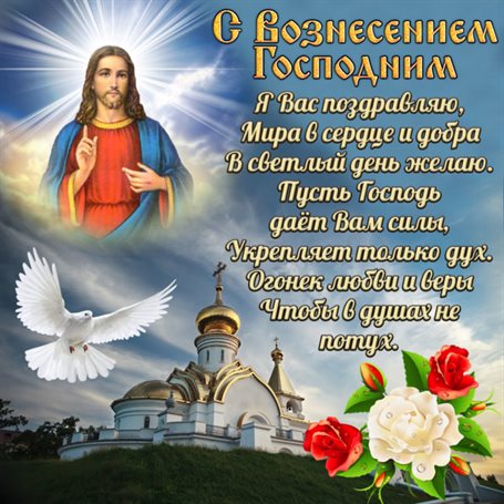 Пусть будет весело и светло