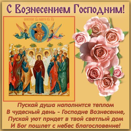 Поздравляем!