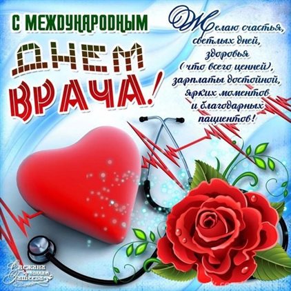 Приятные поздравления